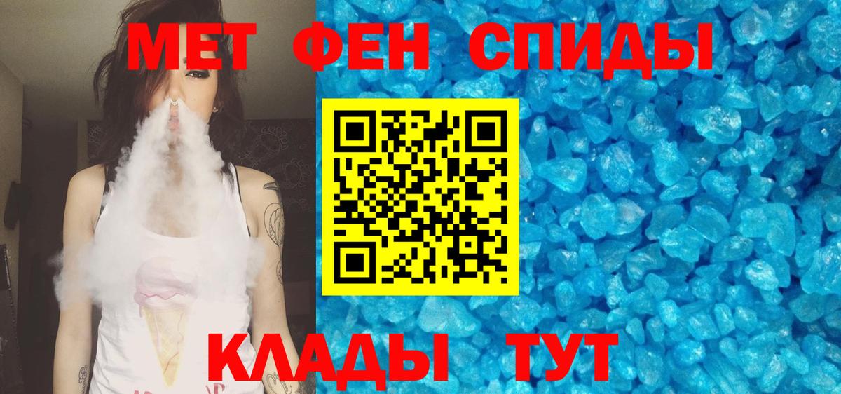 Чистополь  Амфетамин Розовый  Вход с VPN 