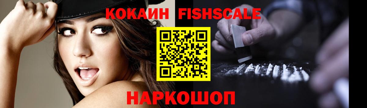 Cocaine Перу Чистополь