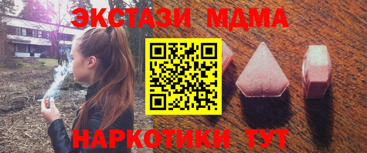 Ecstasy Дубай  Вход с VPN  Ecstasy  Чистополь  ссылка на мегу ссылка  ЭКСТАЗИ 300 mg 