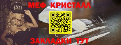 скорость mdpv Брянск