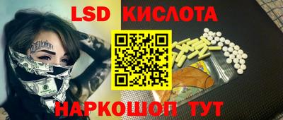 мет Братск