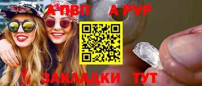 мет Братск