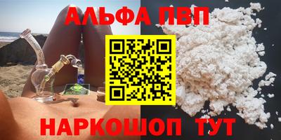мет Братск