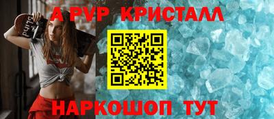 скорость mdpv Брянск