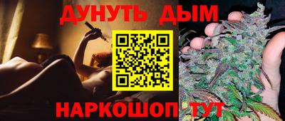 мет Братск