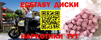 мет Братск