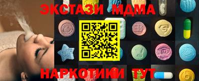 apvp Боровичи