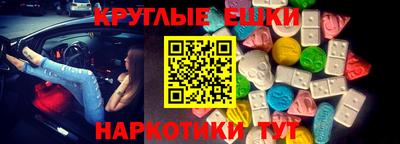 мет Братск
