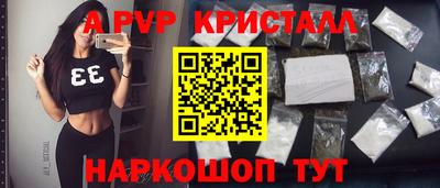 apvp Боровичи