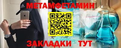 скорость mdpv Брянск