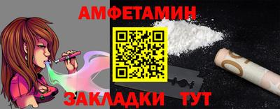скорость mdpv Брянск