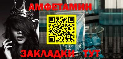 apvp Боровичи