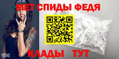 скорость mdpv Брянск