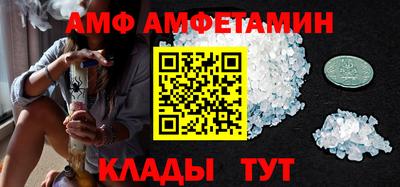 apvp Боровичи