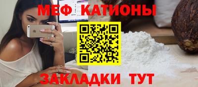 мет Братск