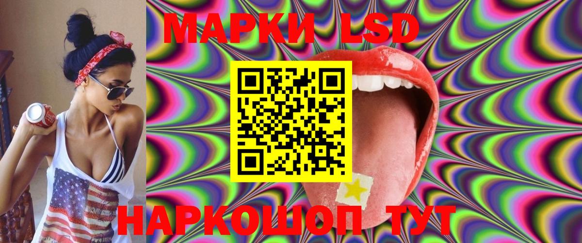 ЛСД экстази кислота Чистополь
