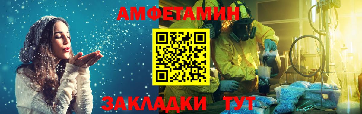 МЕТАМФЕТАМИН винт  Вход с VPN  Чистополь 