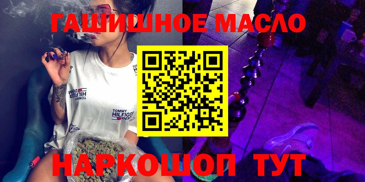 где купить наркотик  Вход с VPN  Чистополь  Дистиллят ТГК гашишное масло  Дистиллят ТГК Wax 