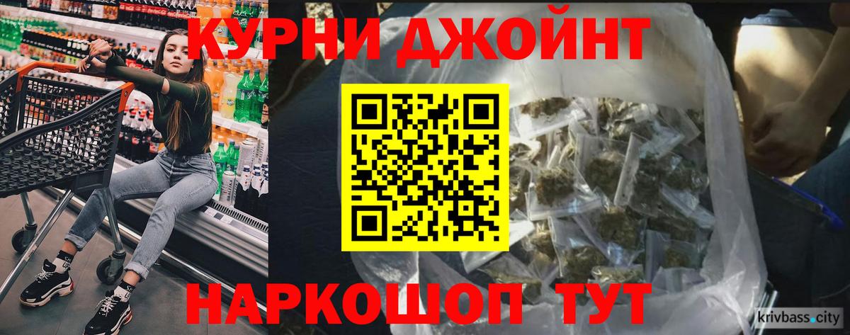 Бошки Шишки VHQ Чистополь