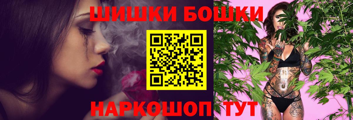 МАРИХУАНА марихуана  Вход с VPN  Марихуана Amnesia  Марихуана планчик  Чистополь  Конопля план 